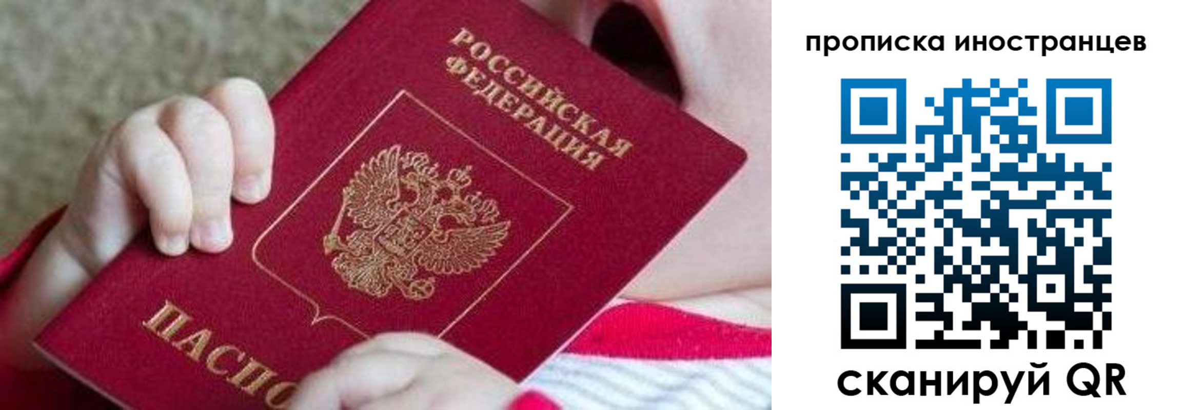 временная регистрация поиск в Карпинске