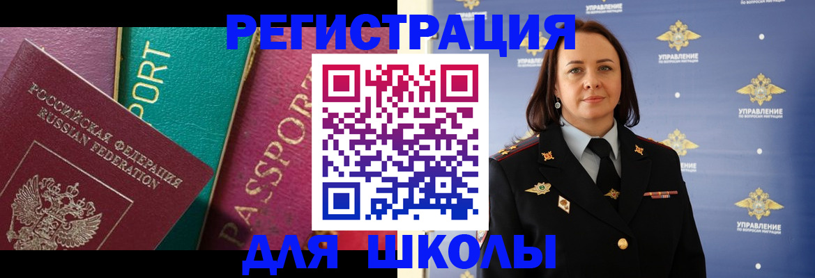 временная регистрация адрес в Карпинске