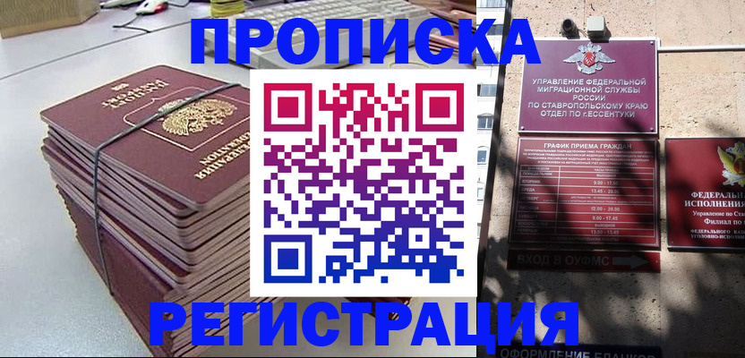 регистрация для школы в Карпинске