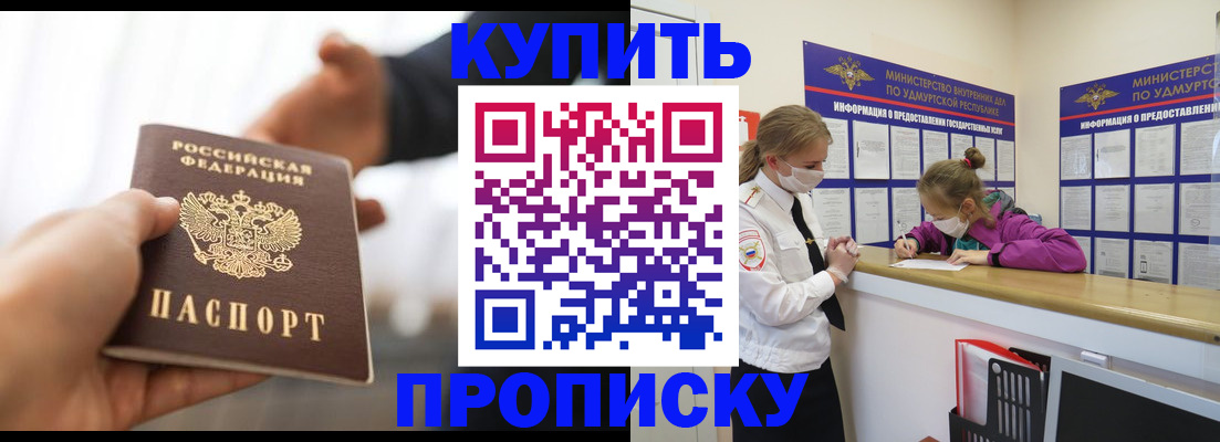 миграционный учет в Карпинске